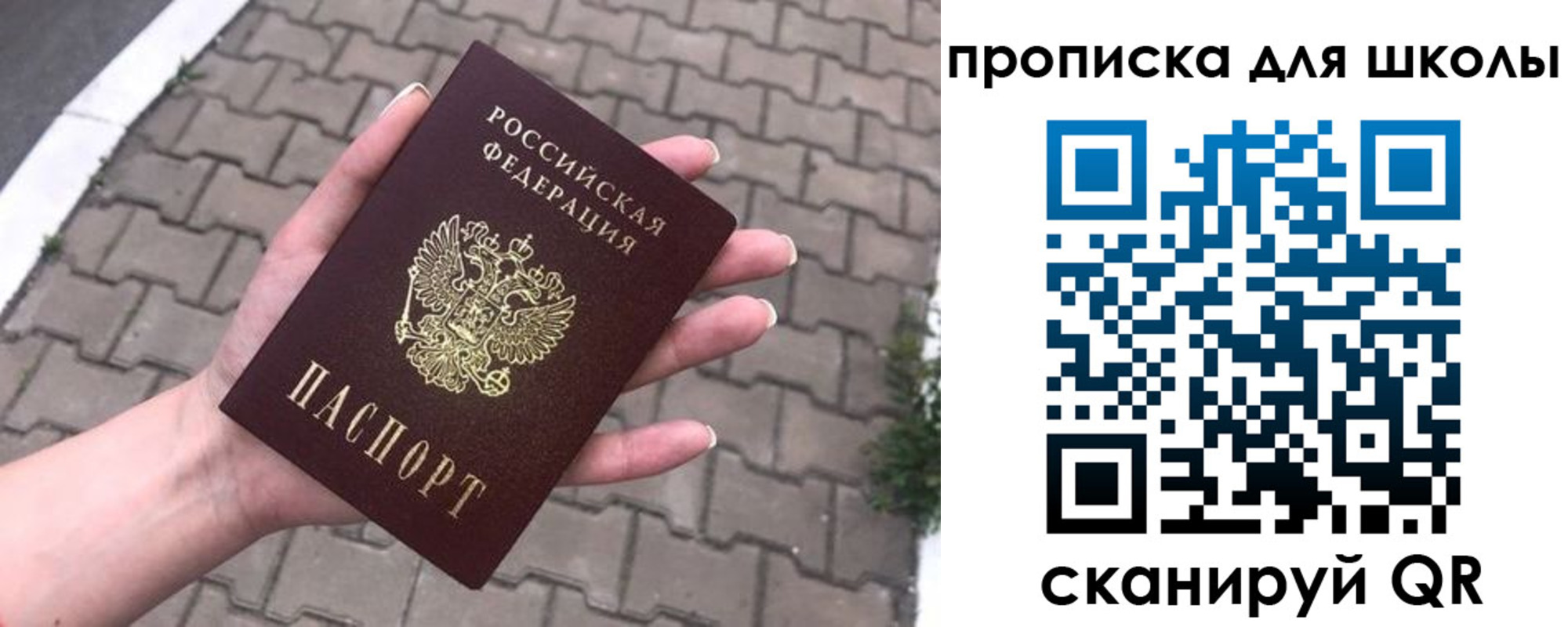временная регистрация адрес в Катав-Ивановске
