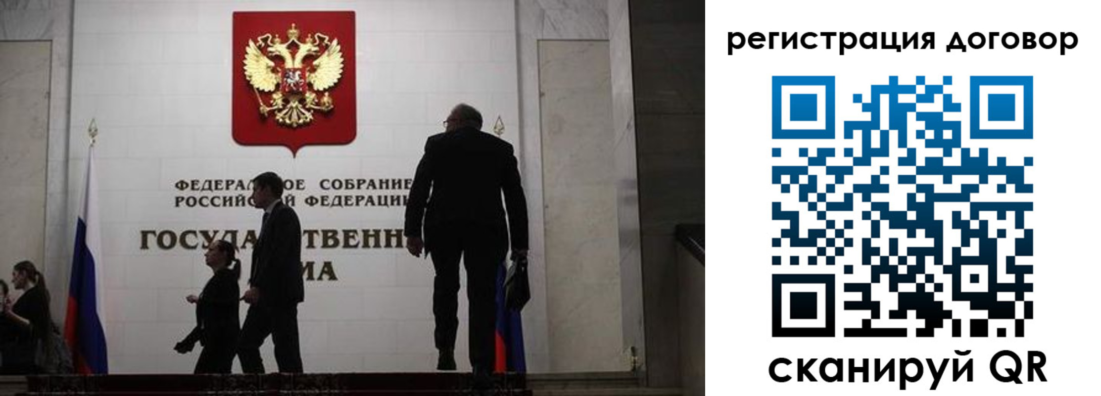 временная регистрация поиск в Катав-Ивановске