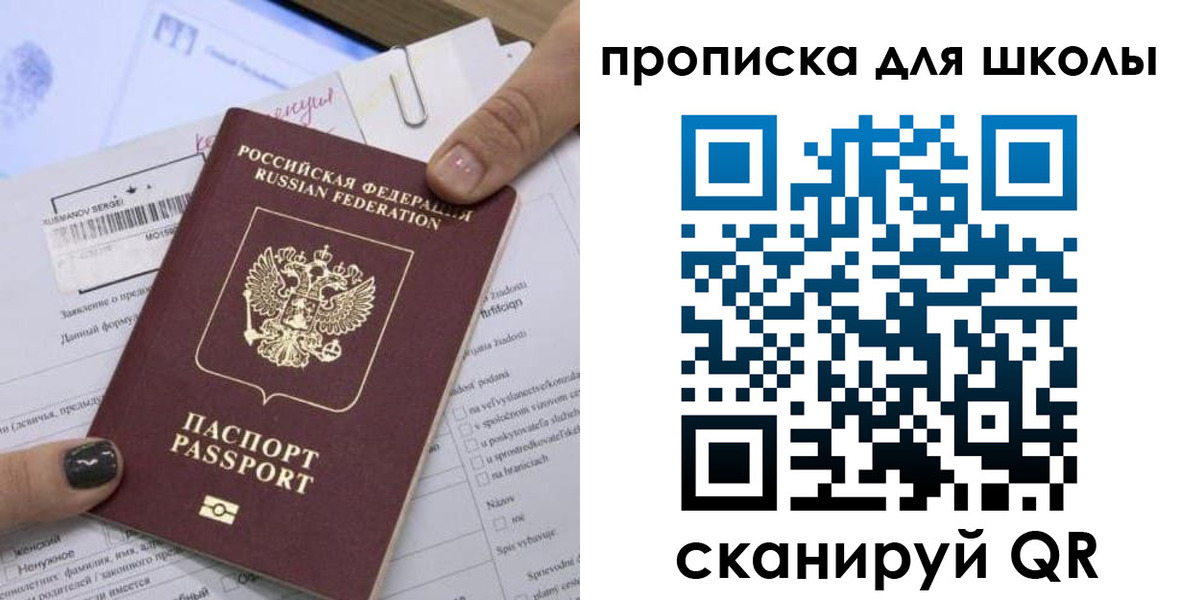 прописка поиск в Катав-Ивановске